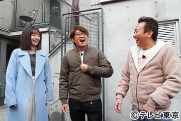 モヤモヤさまぁ ず2 観光客からも人気の街 神楽坂で 新名物の 冷やし塩焼き芋 とは モデルプレス