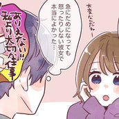 モテる雰囲気イケメン と 普通の人 の違いって モデルプレス モテる雰囲気イケメン と 普通の人 の違いって モデルプレス