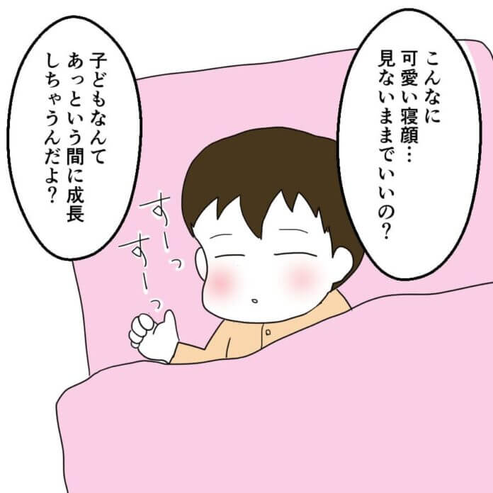 かれんちゃん、伝えることにしたんだね