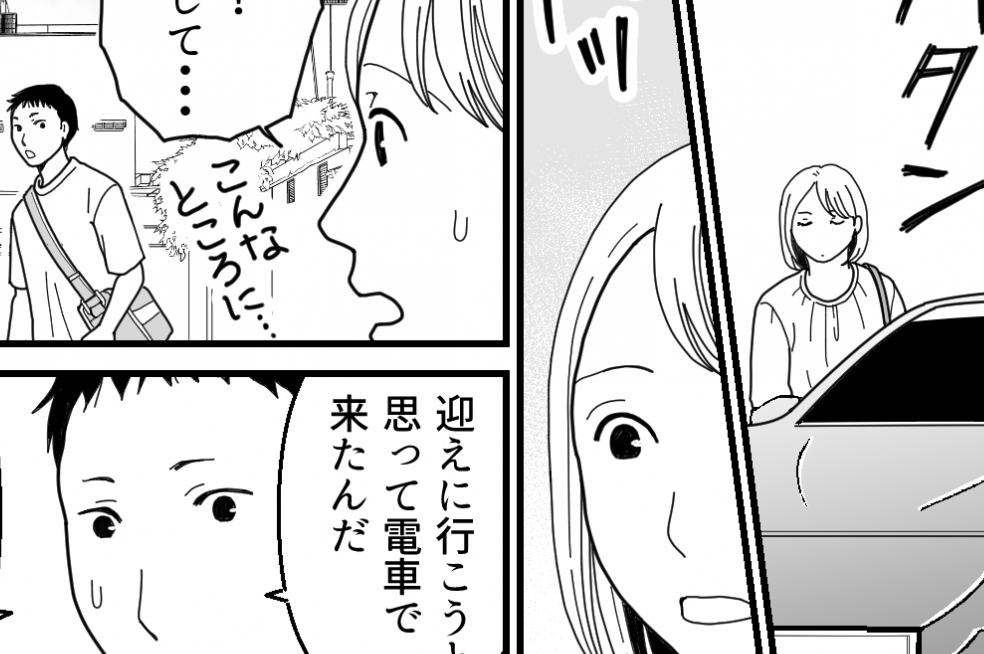 ＜夫、「育休3年」宣言！？＞本音をぶつけて話し合い「私ひとりに背負わせないで」【第13話まんが】