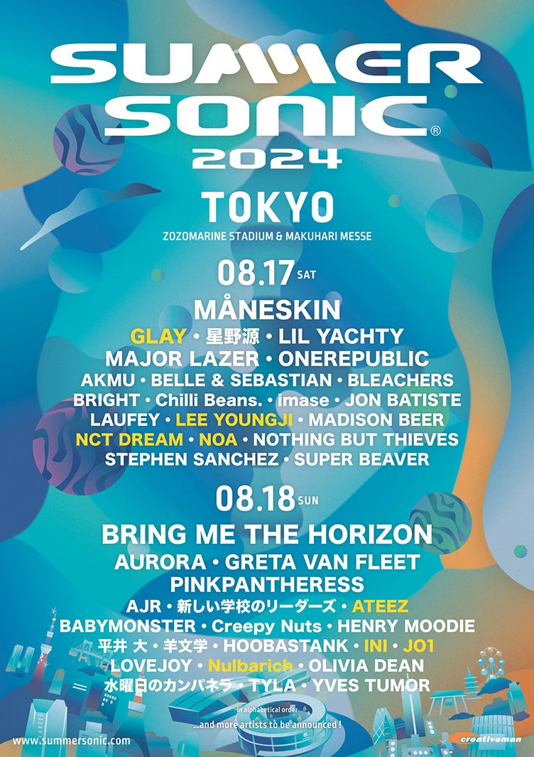 JO1・INIら「SUMMER SONIC 2024」出演決定 第3弾追加出演アーティスト解禁
