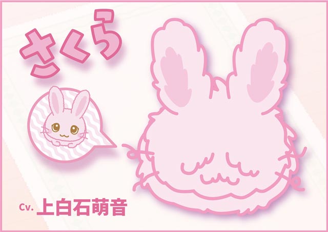さくら（C）2023 SANRIO CO., LTD.ぼさにまる製作委員会
