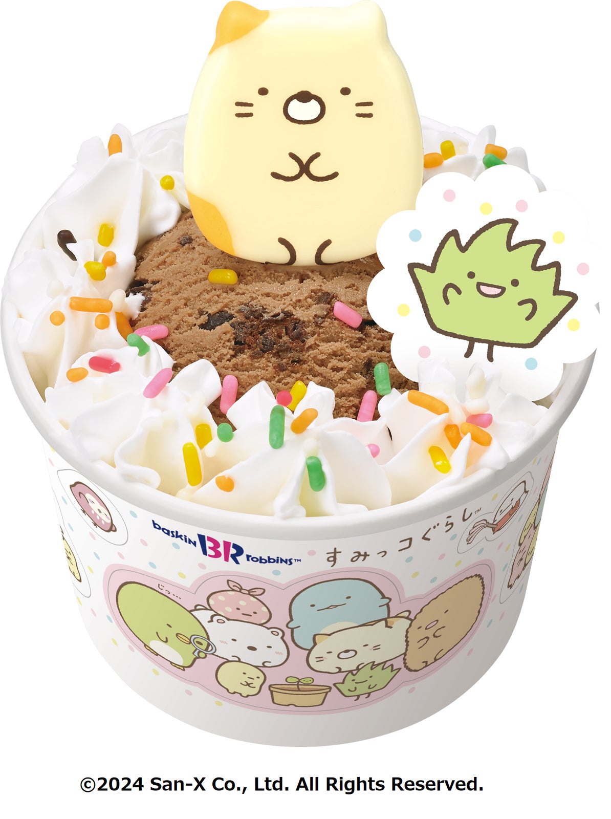 ねこ（C）2024 San-X Co．，Ltd．All Rights Reserved．