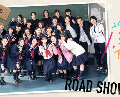 宮世琉弥・IMP.松井奏・堀未央奈ら、THE RAMPAGE吉野北人主演映画キャスト25人解禁