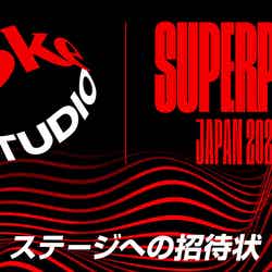 「Coke STUDIO SUPERPOP JAPAN 2023」ロゴ（提供写真）
