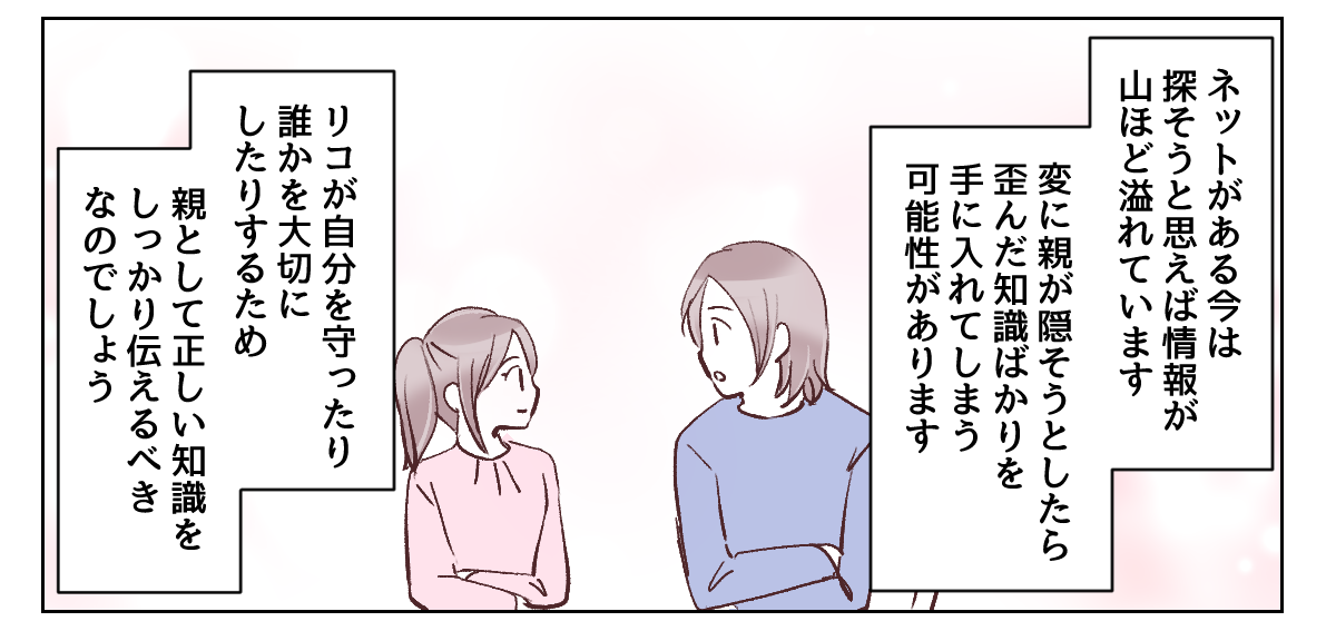 3_3_3