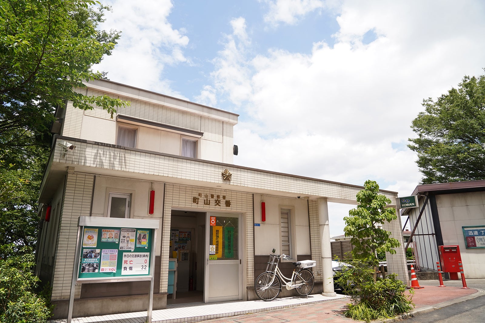 町山交番セット （C）日本テレビ