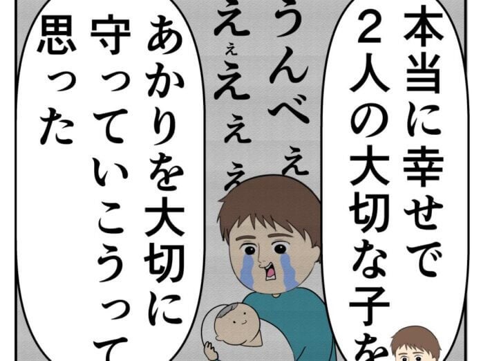 【漫画】／妻は2番目に好きな人#166