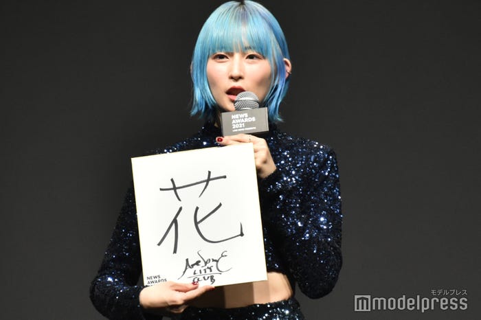 青色ボブヘアのPORIN(C)モデルプレス