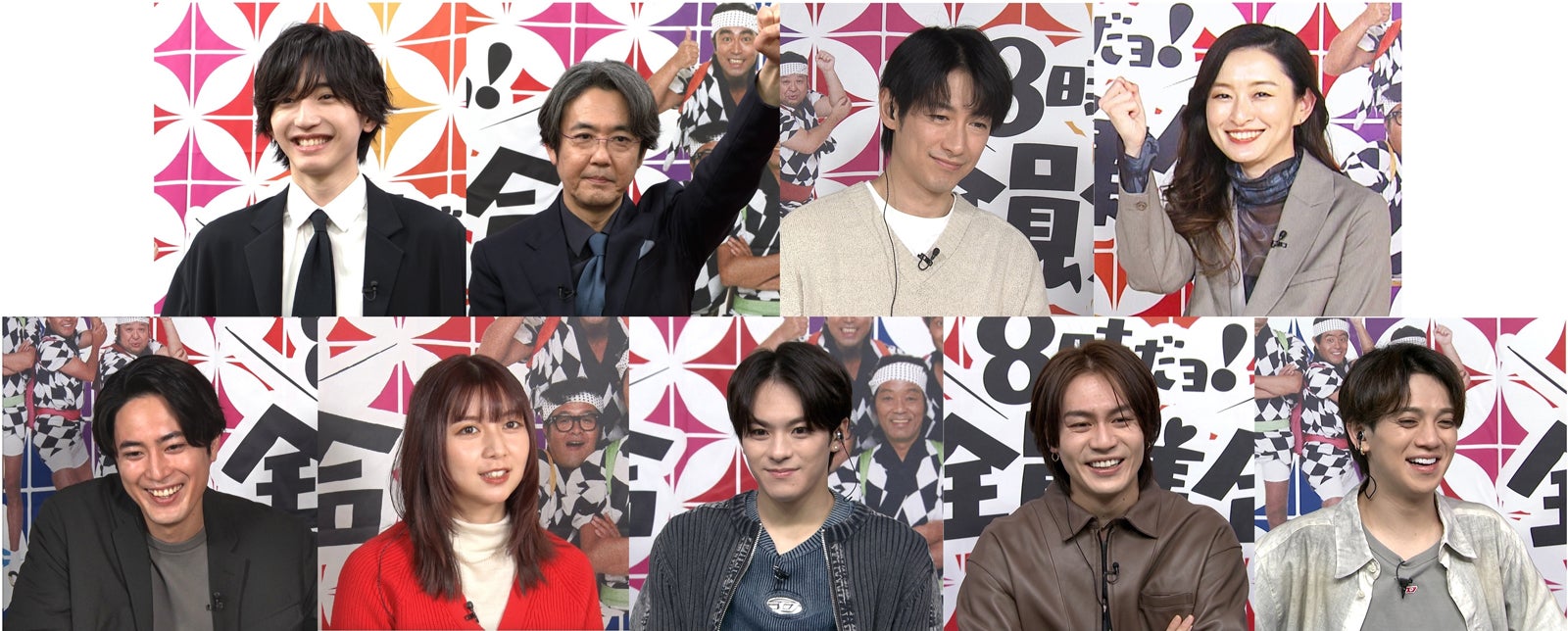 道枝駿佑＆Travis Japanら「8時だョ！全員集合」復活第2弾に集結 加藤茶＆高木ブーのSPインタビューも実現