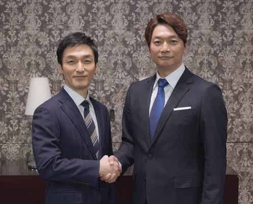香取慎吾&草なぎ剛、27年半ぶりドラマ共演決定 「罠の戦争」鷲津役で友情出演【日本一の最低男 ※私の家族はニセモノだった】
