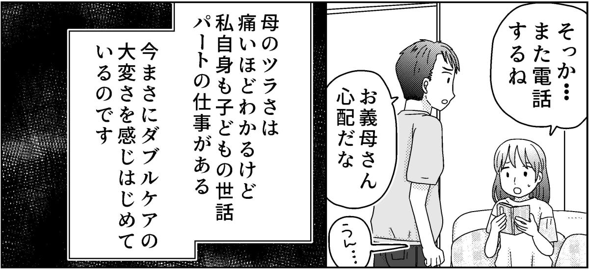 1-9