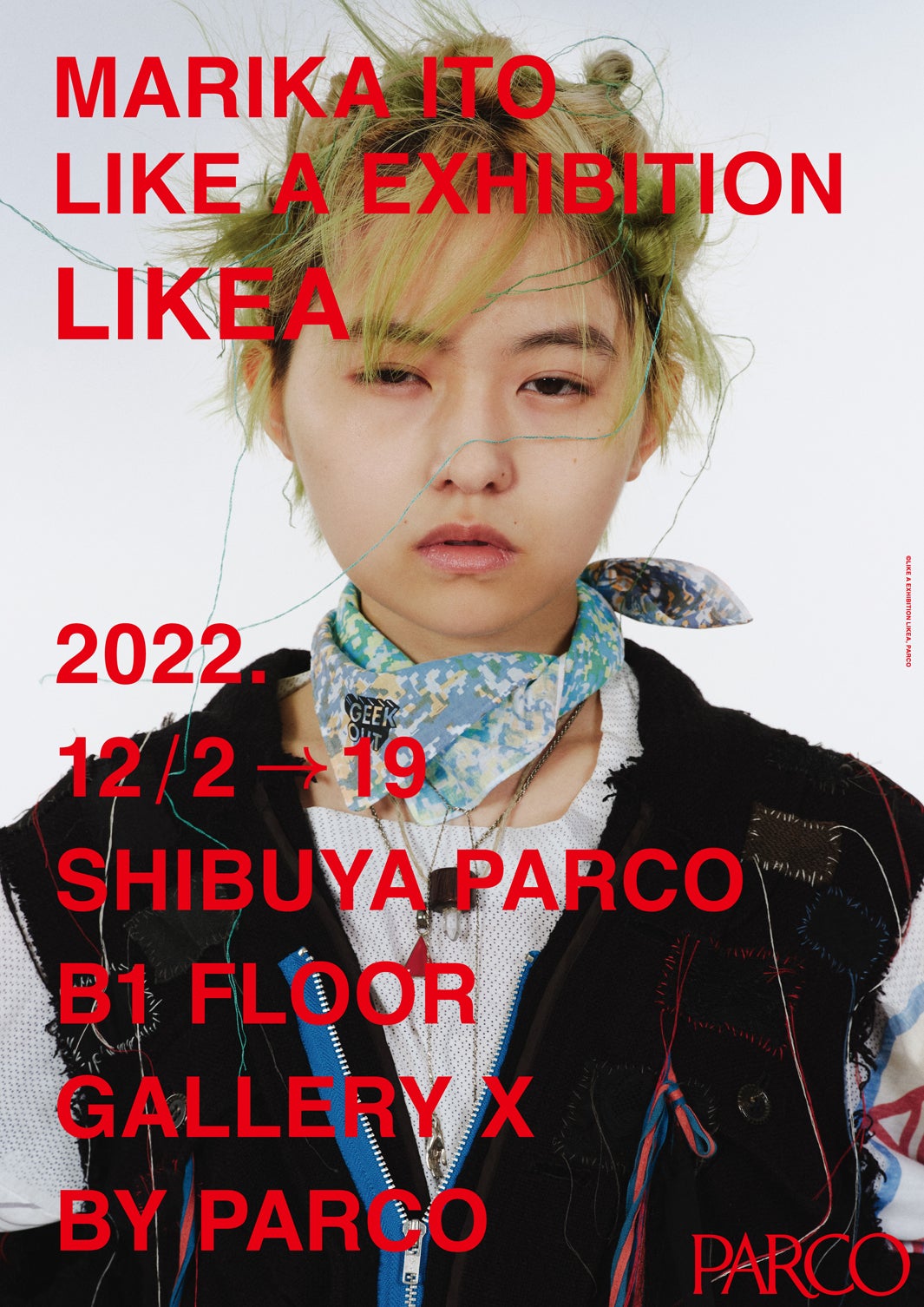 『MARIKA ITO LIKE A EXHIBITION LIKEA』（C）2022 Marika Ito