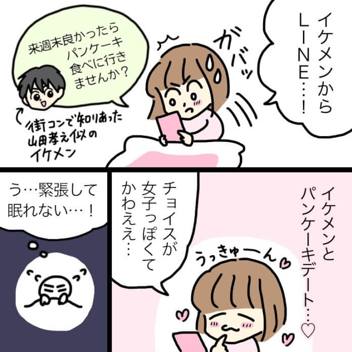 第19話