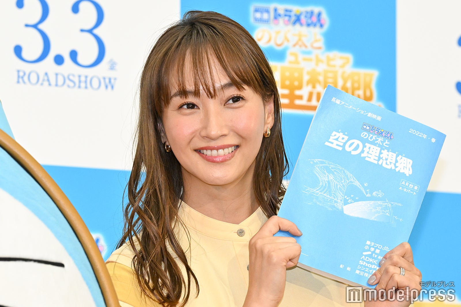 藤本美貴（C）モデルプレス