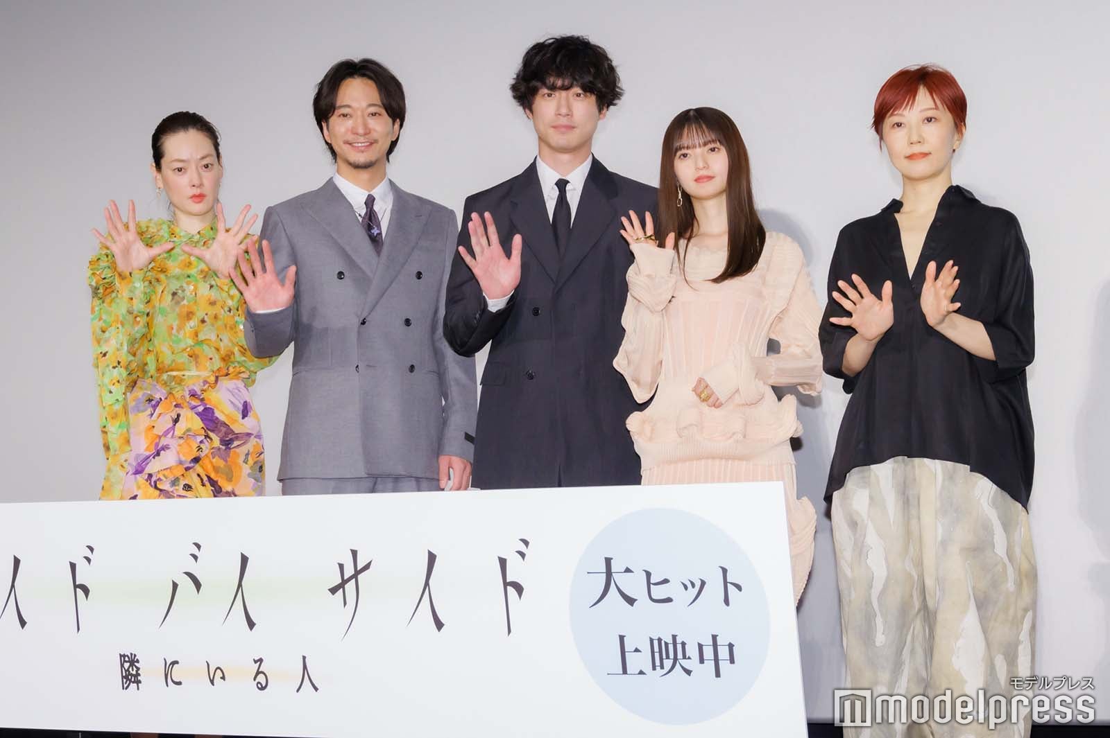 市川実日子、浅香航大、坂口健太郎、齋藤飛鳥、伊藤ちひろ監督（C）モデルプレス