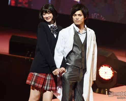 山本裕典、モデル・橋爪愛と腕組み密着2ショット