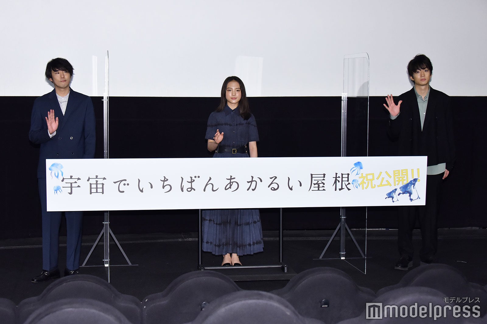 藤井道人監督、清原果耶、伊藤健太郎（C）モデルプレス