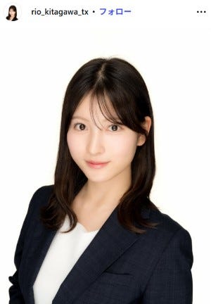 北川莉央Instagramより