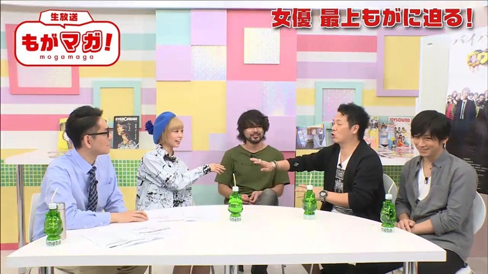 「最上もがのもがマガ！」（＝AbemaTV提供）