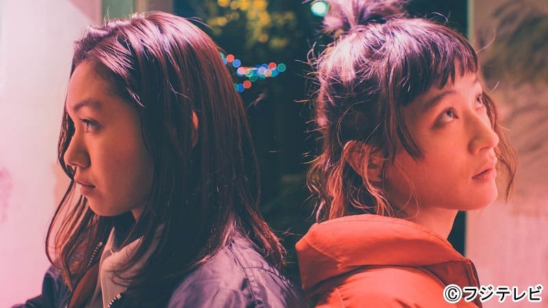 二階堂ふみ、コムアイ （C）フジテレビ