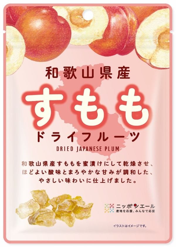「和歌山県産すもも ひとくちドライフルーツ」(税込298円)/提供画像