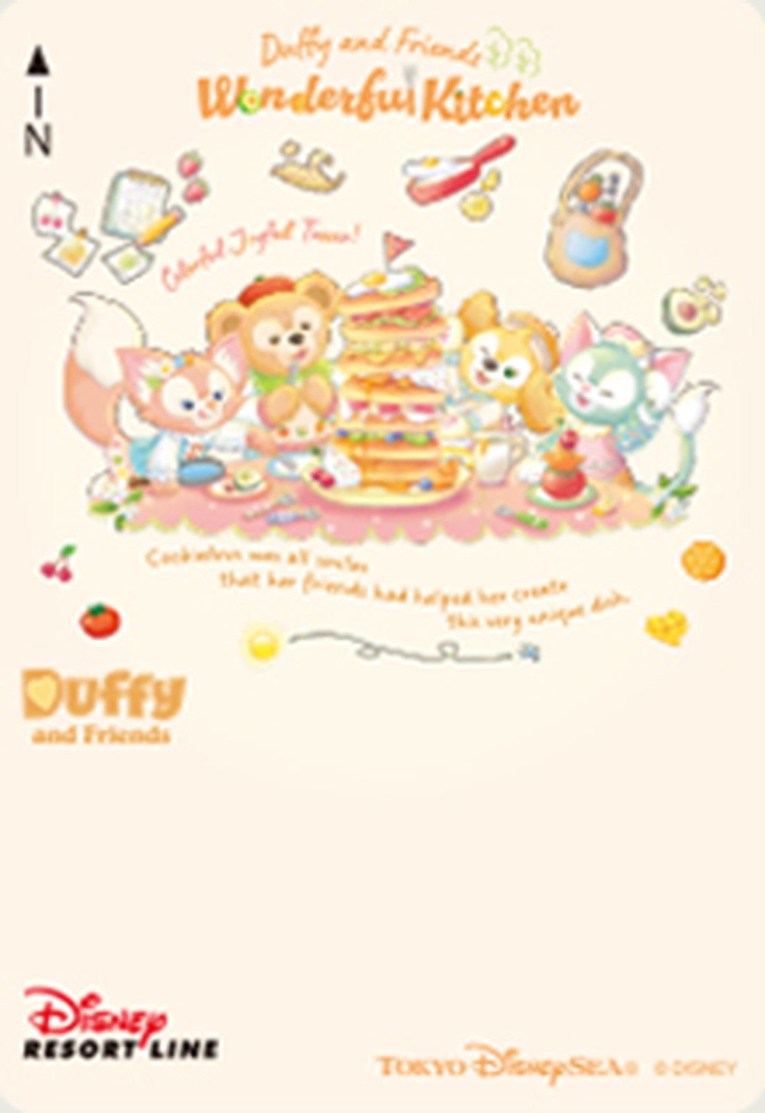 フリーきっぷ（C）Disney