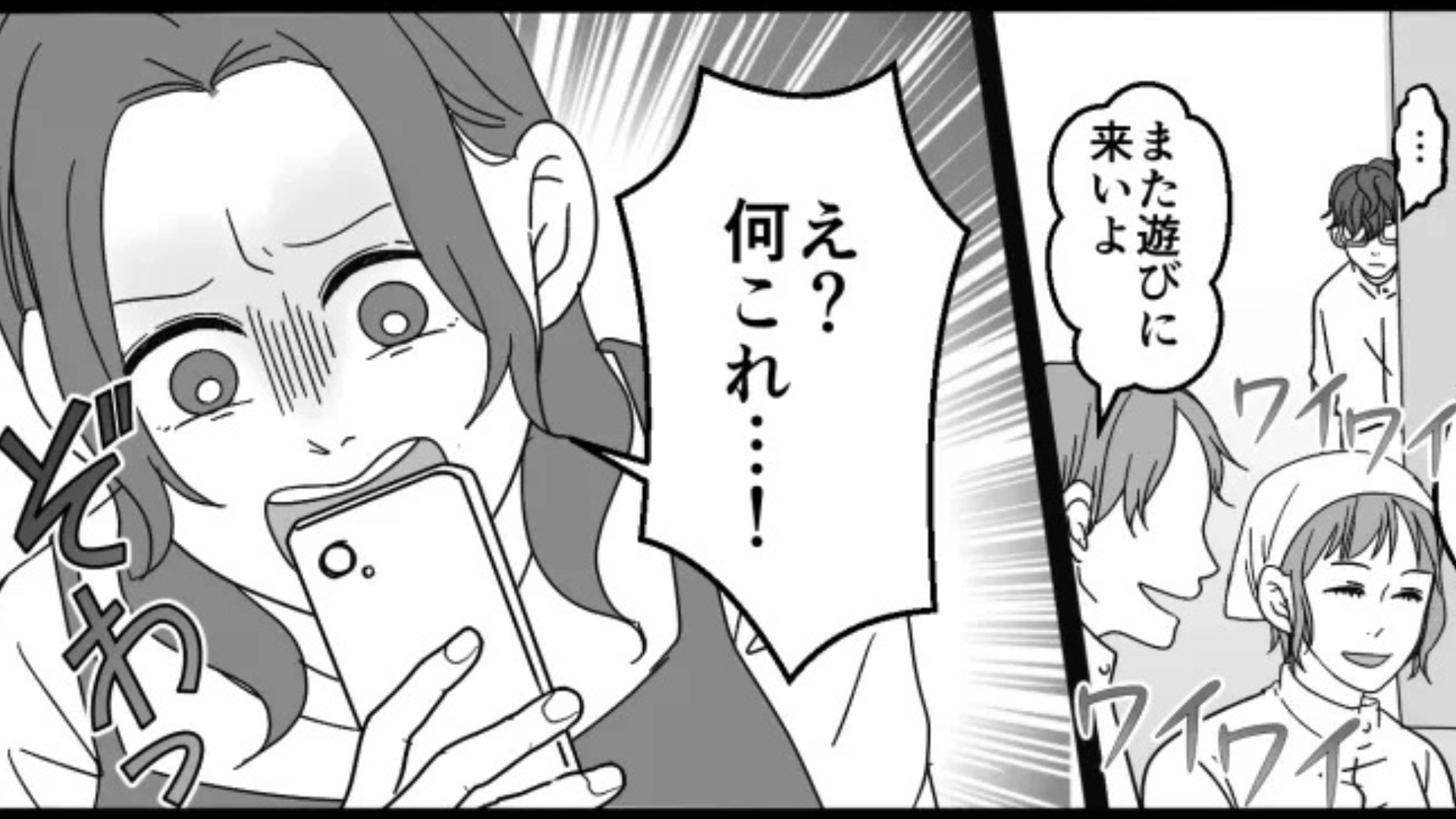 仕事のできない先輩にやさしくしていたら...【ありえない勘違い】をされて！？