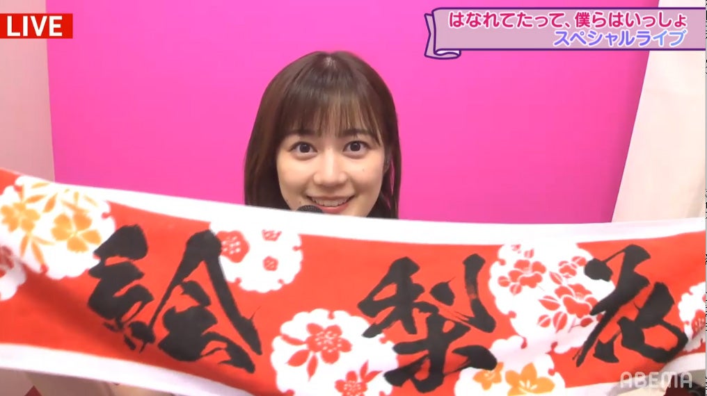 生田絵梨花（C）AbemaTV,Inc.