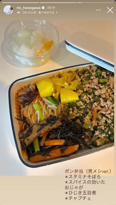 長谷川理恵Instagramストーリーズより