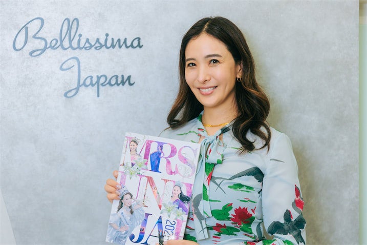 「人生が変わりました」その言葉が原動力 『ミセスユニバースジャパン』主催者が語る“本当の美しさ”