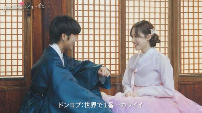 ドンヨプ、リンカ(C)AbemaTV,Inc.