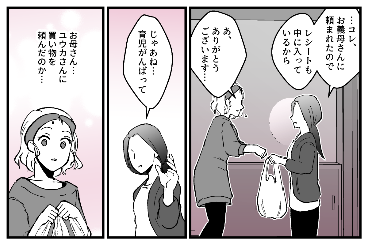 01_05