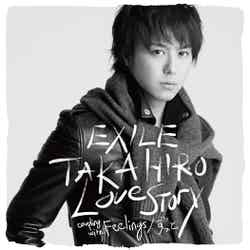 EXILE・TAKAHIROの2ndシングル「Love Story」（3月5日発売）CD