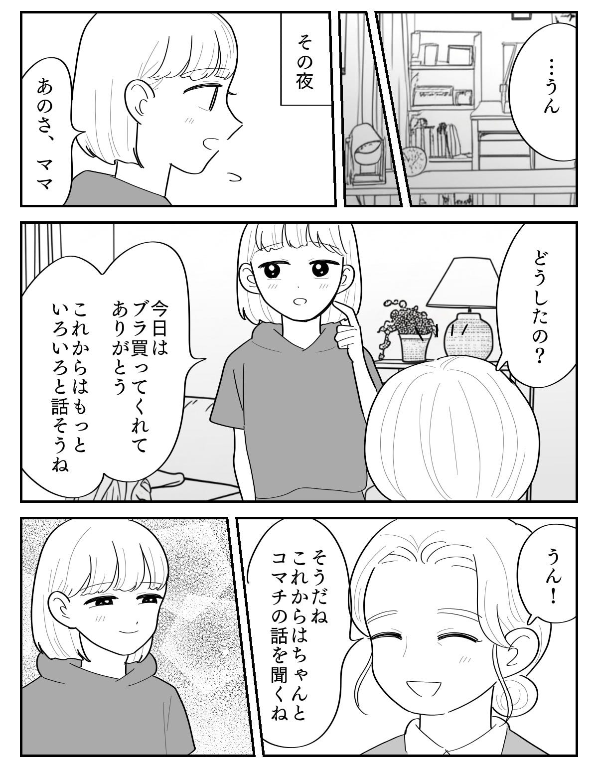 5-4