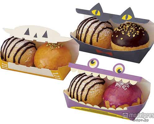 ミスド、“開発期間2年”の力作誕生 ハロウィン限定ドーナツがラインナップ