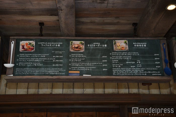 メニューの看板(C)モデルプレス