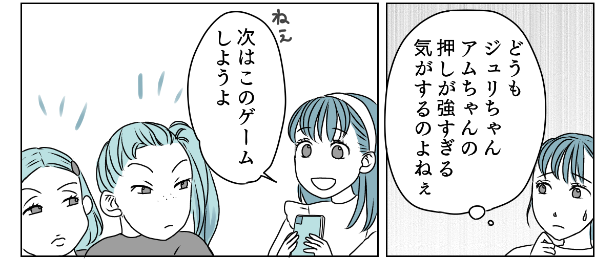 わが子に心ない手紙　1_1_3