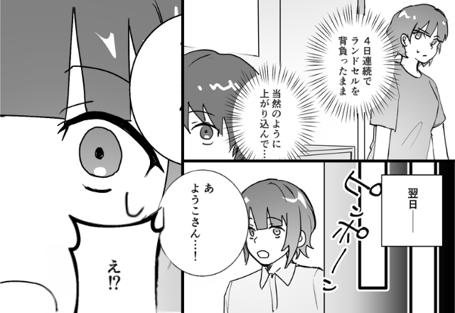 合鍵を奪って…家に入り浸る義姉の子！？翌日、様子を見に行くと⇒義姉の【異様な姿】に「え！？」