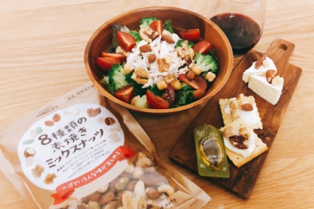 成城石井　８種素焼きミックスナッツ いろいろアレンジ