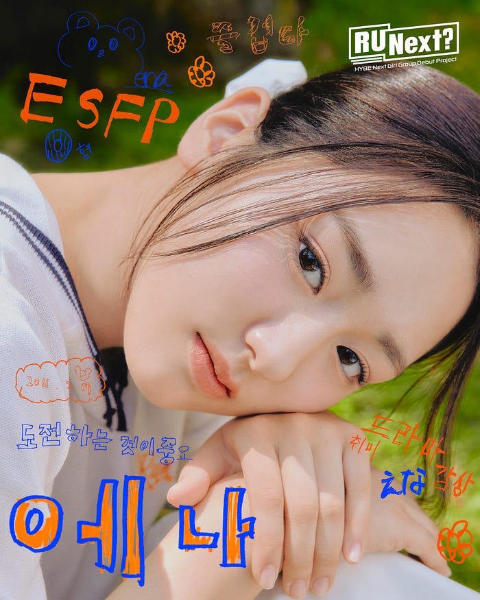 エナ(C)BELIFT LAB Inc. ALL RIGHTS RESERVED.