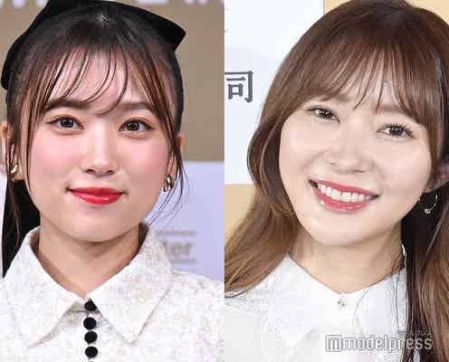 矢吹奈子、美肩際立つドレス姿披露 指原莉乃との2ショットも「さしなこ尊い」「息を呑む美しさ」と反響