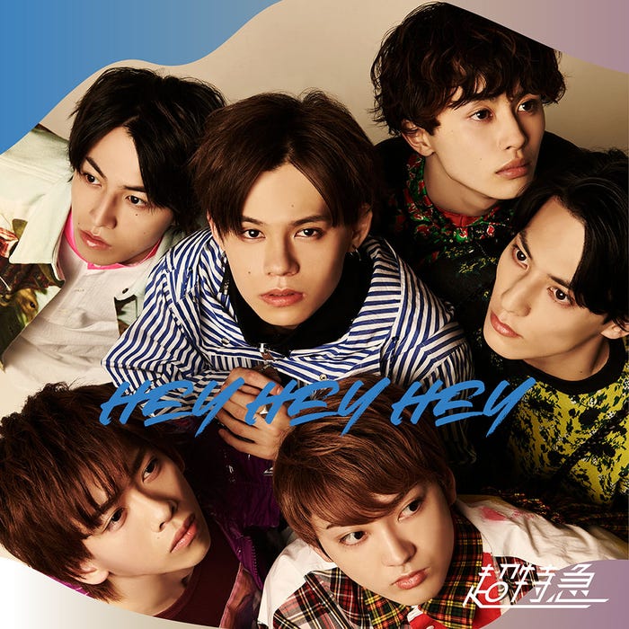 超特急CDデビュー7周年記念シングル「Hey Hey Hey」KAIセンター盤(6月10日発売)/写真提供:SDR