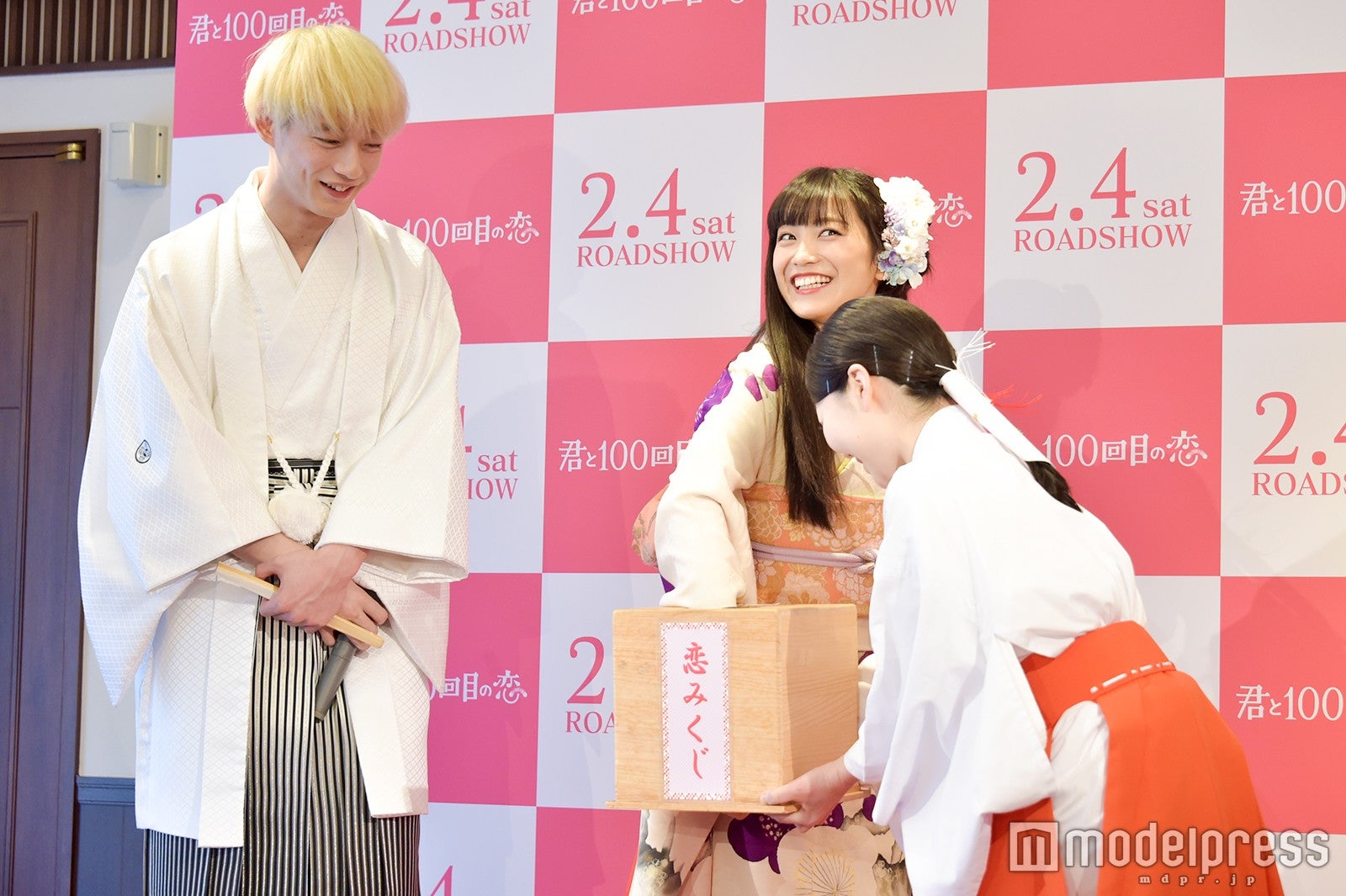 “恋みくじ”を引くmiwa、坂口健太郎 （C）モデルプレス