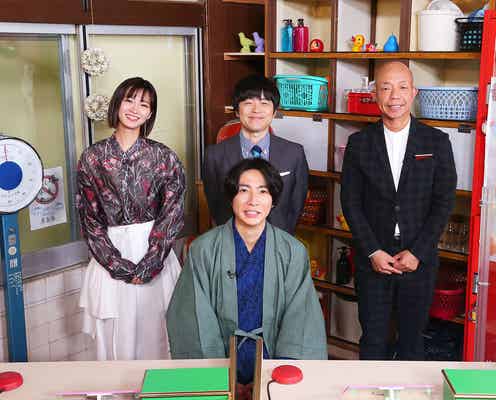 相葉雅紀、テレ東初冠番組決定「良い意味で期待を裏切られた」