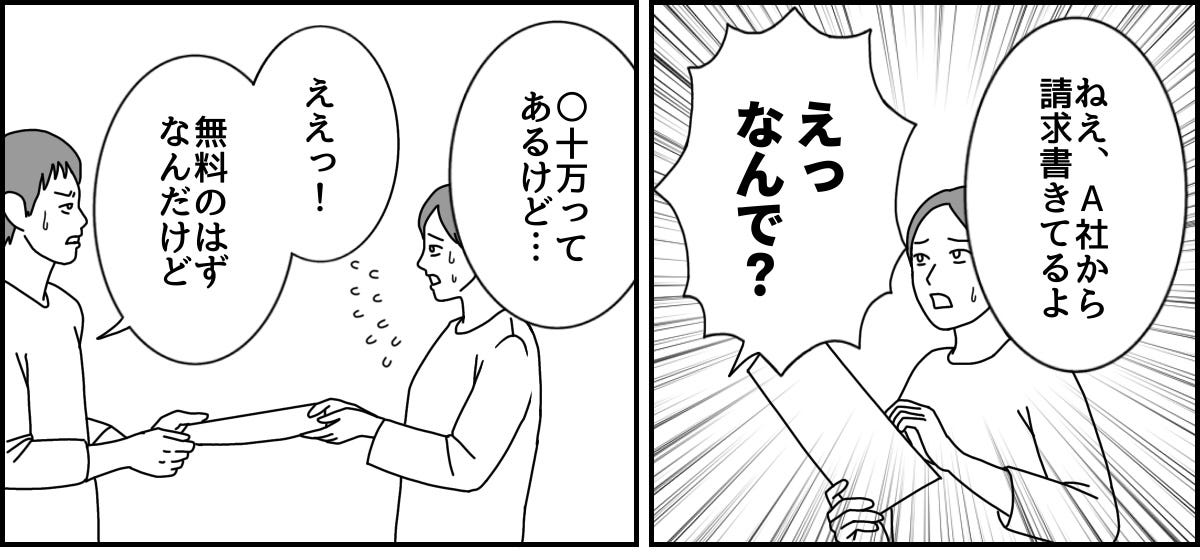 1_4_1