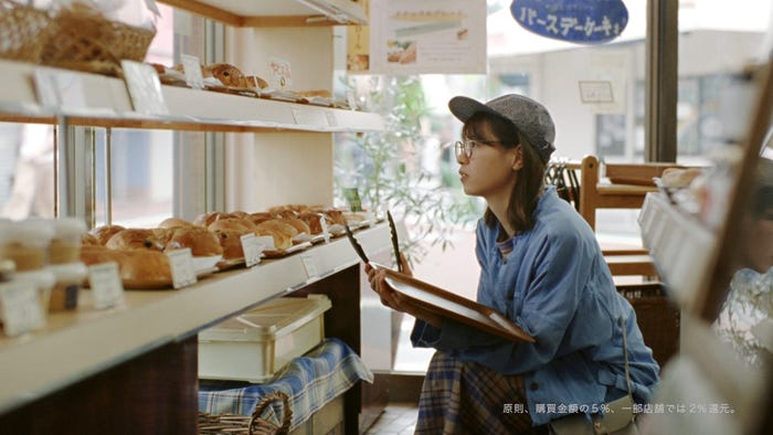 新CM「西野七瀬・パン屋」篇/10月1日から全国放映(提供画像)
