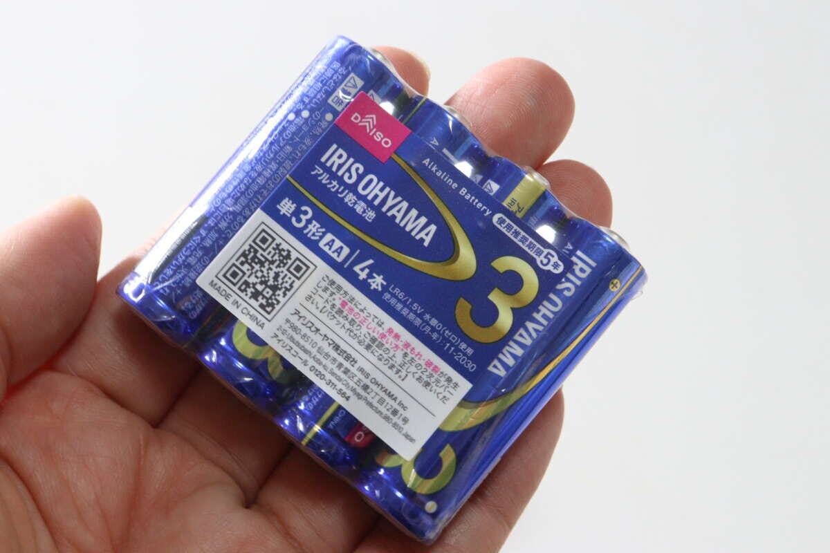 ダイソー　アルカリ乾電池（単3形、4本）