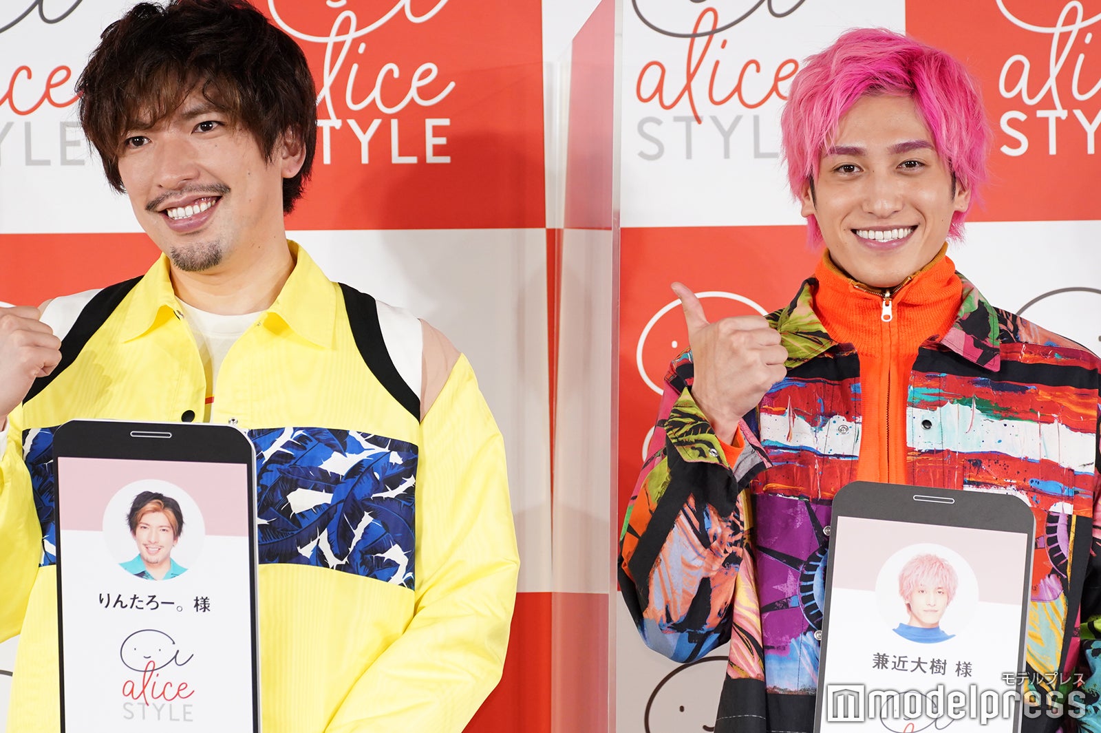 EXIT（C）モデルプレス