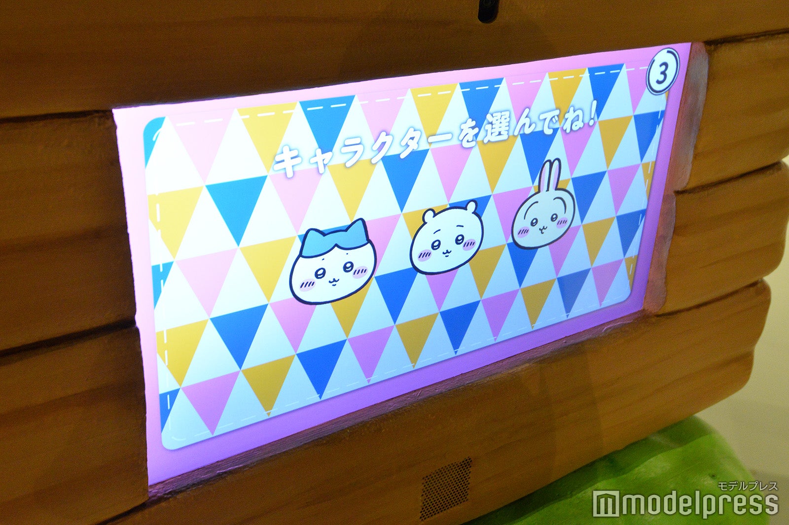 ちいかわパーク（C）モデルプレス